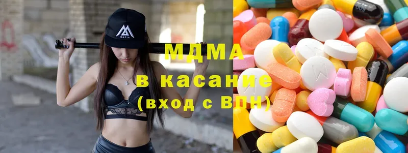 МДМА Molly  даркнет сайт  Инза 